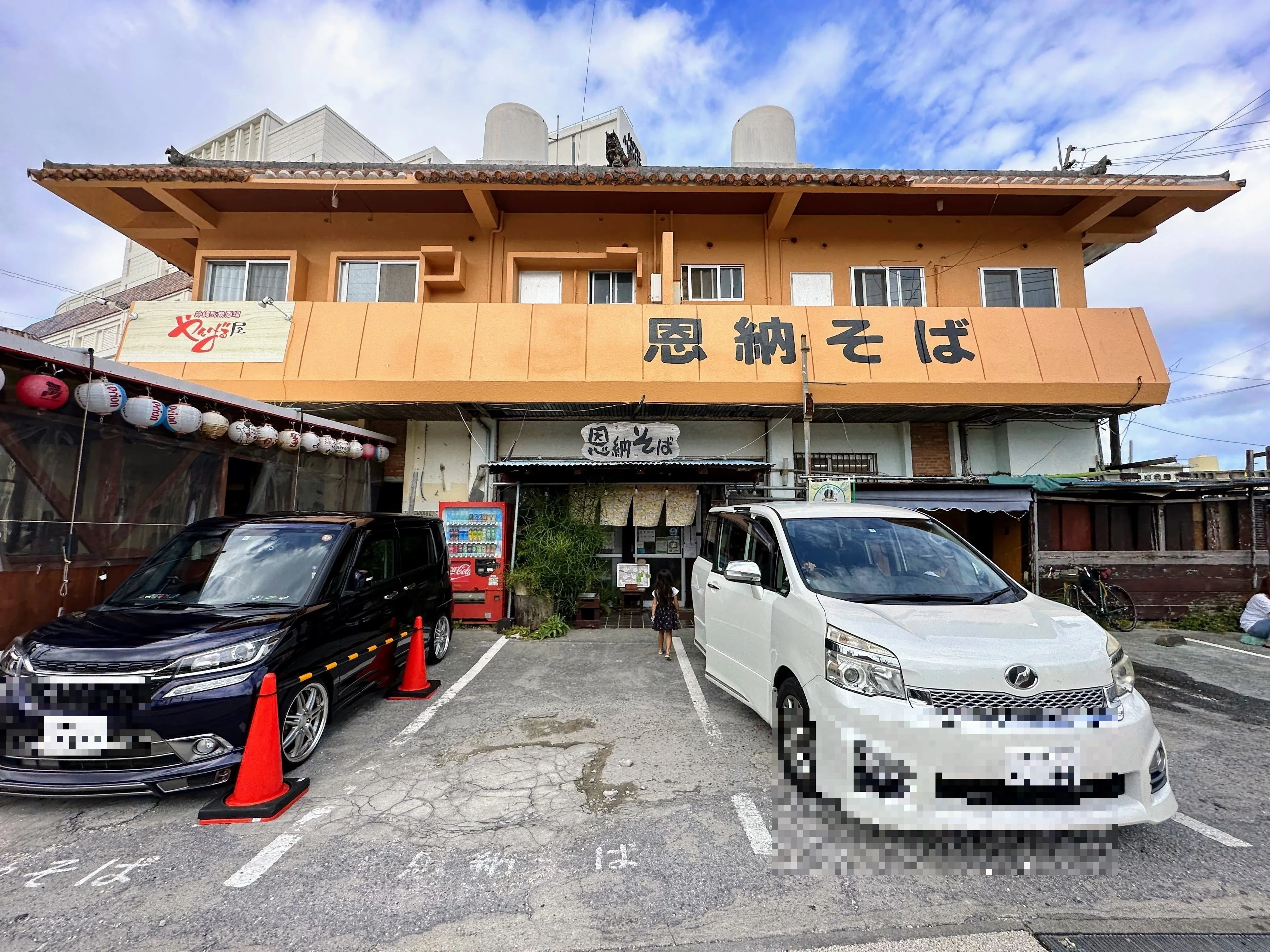 恩納そばの外観。国道沿いにあり駐車場も目の前にある
